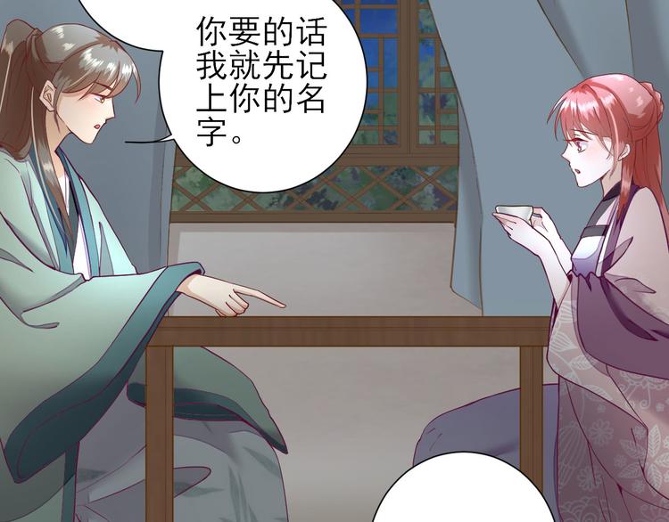第15话  不情之请36