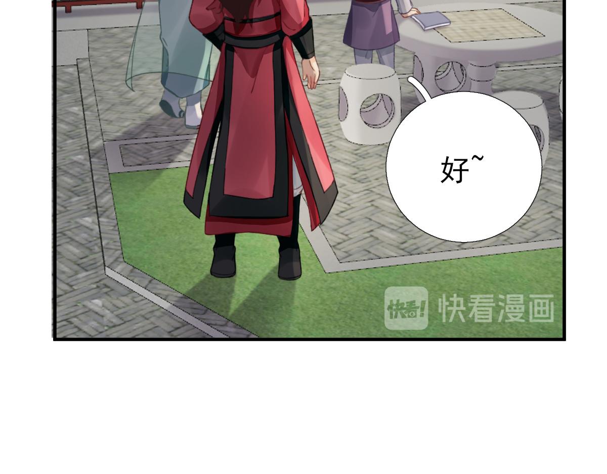 第91话答谢24