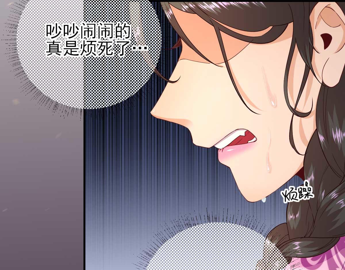 第61话狗咬狗13