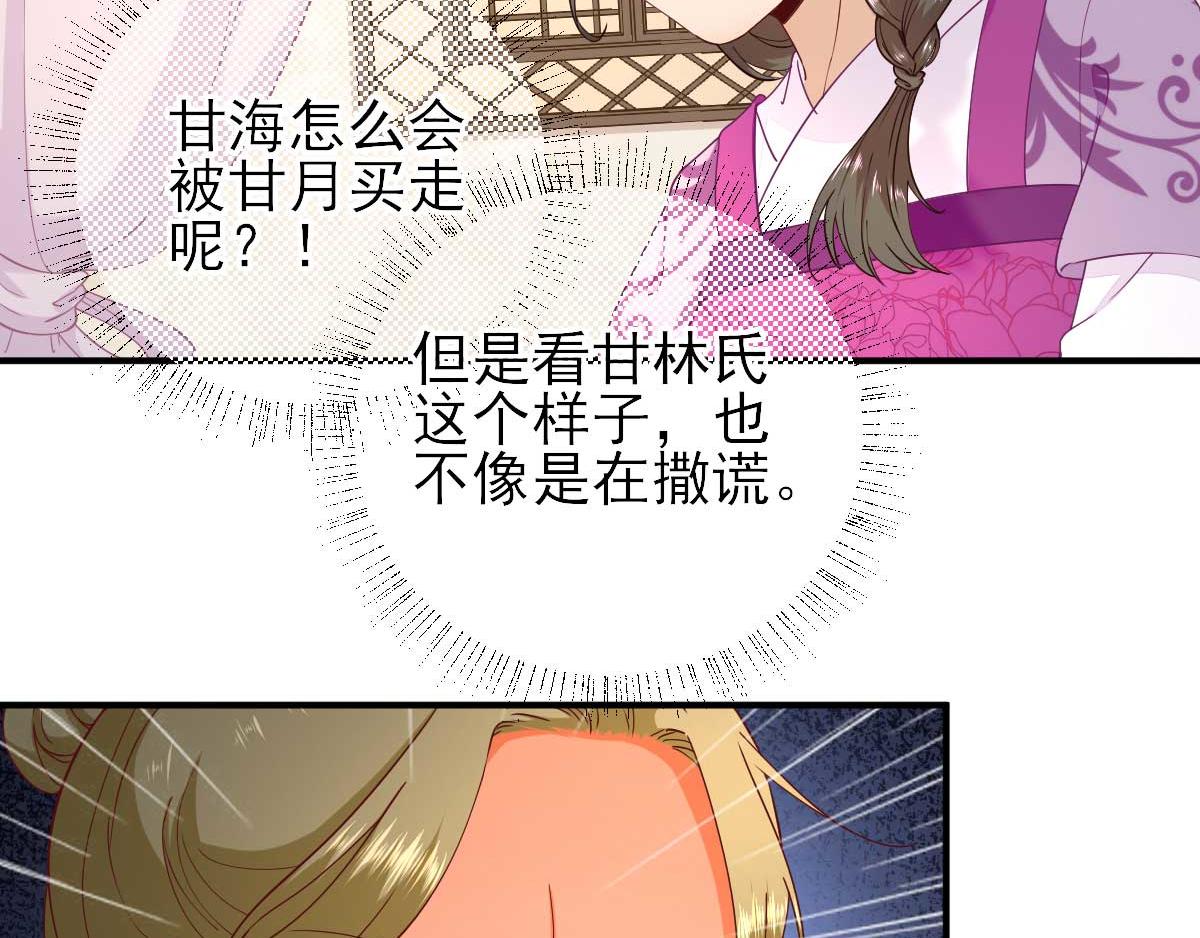 第61话狗咬狗6