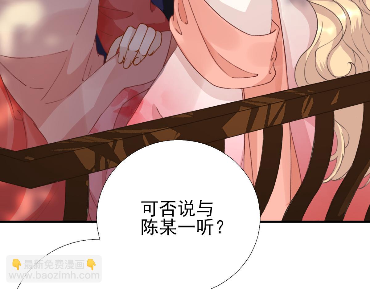 第96话阴谋35
