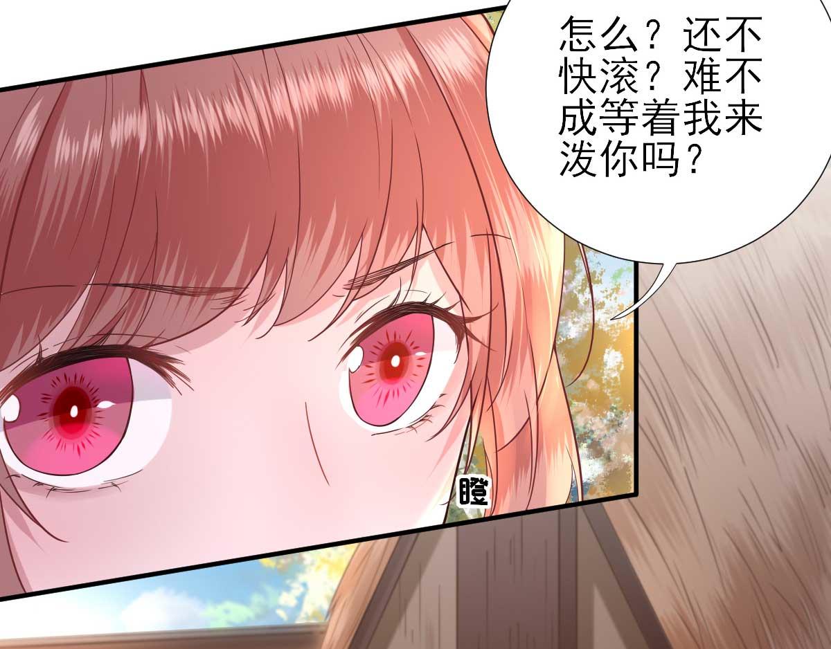 第50话白檀儿碰壁28