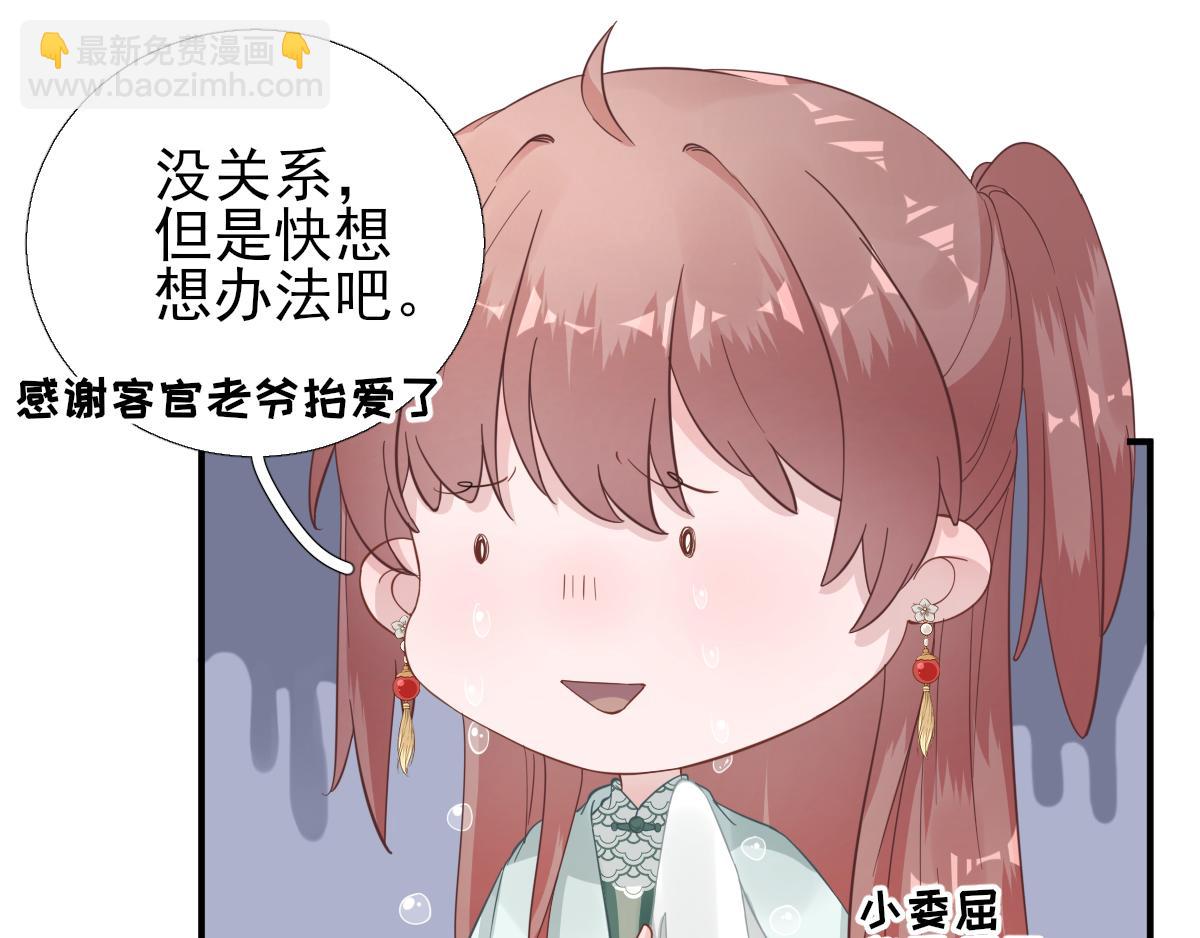 第88话新的挑战66