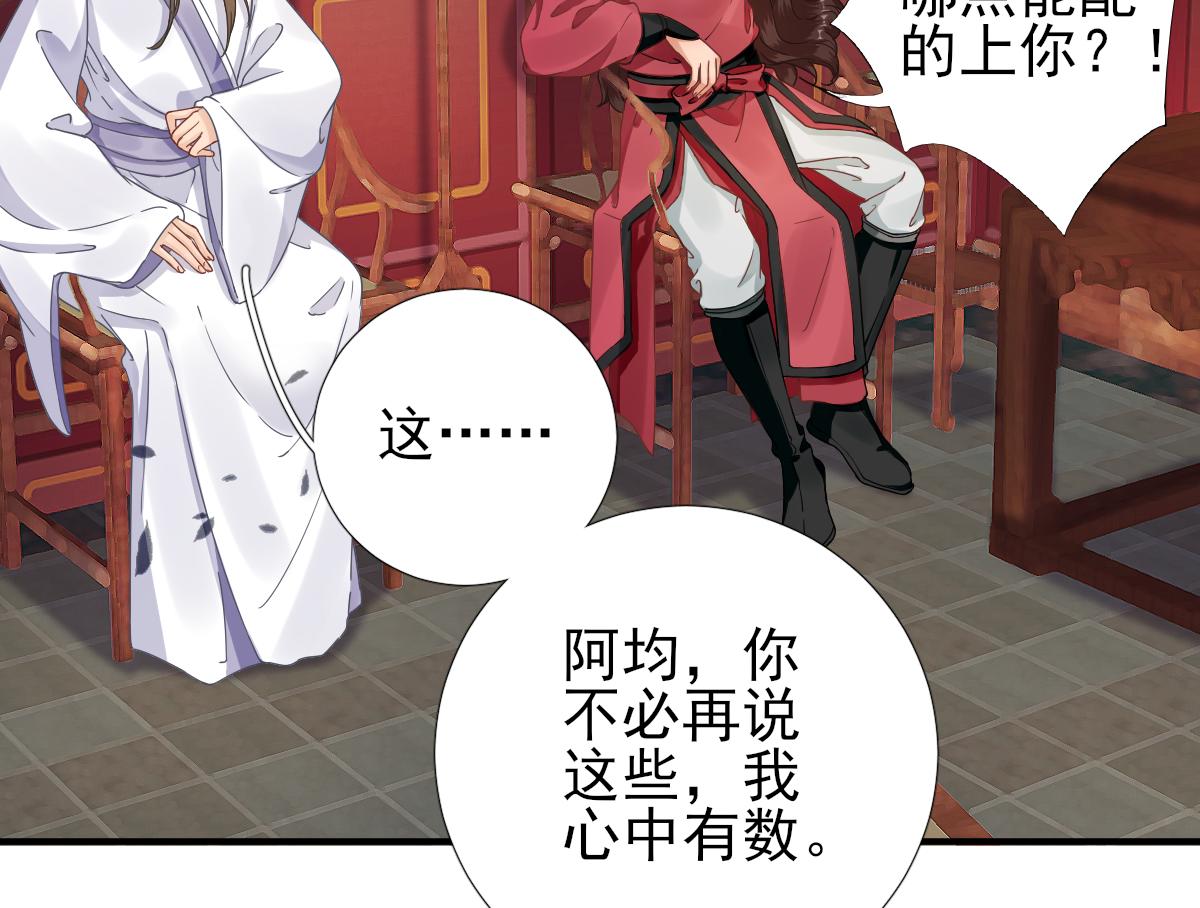 第81话议事46