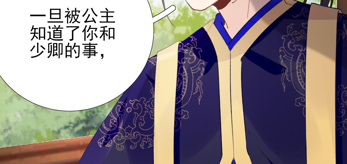第97话新的计划7
