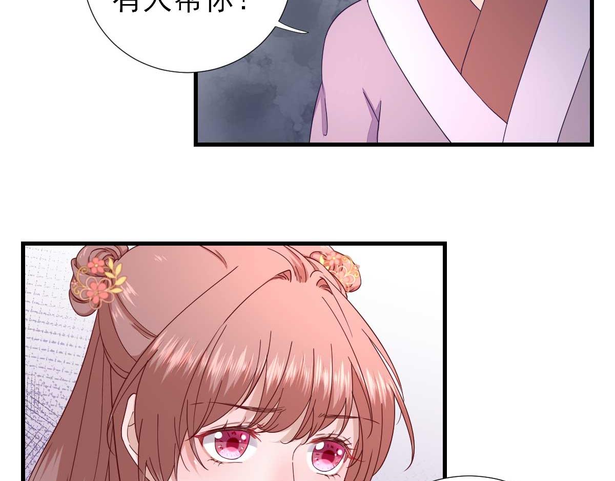 第60话甘氏作祟40