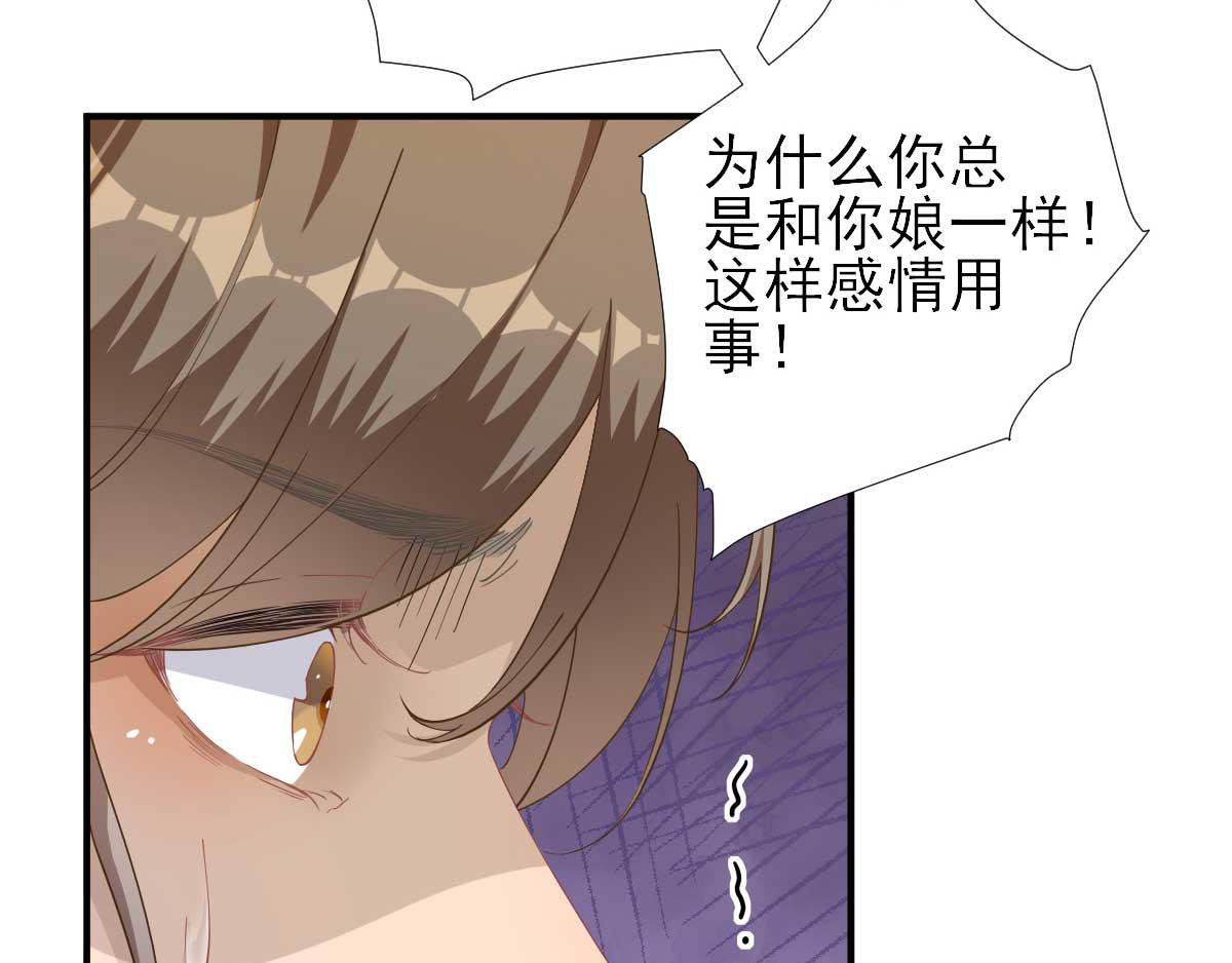 第72话少卿的过去77