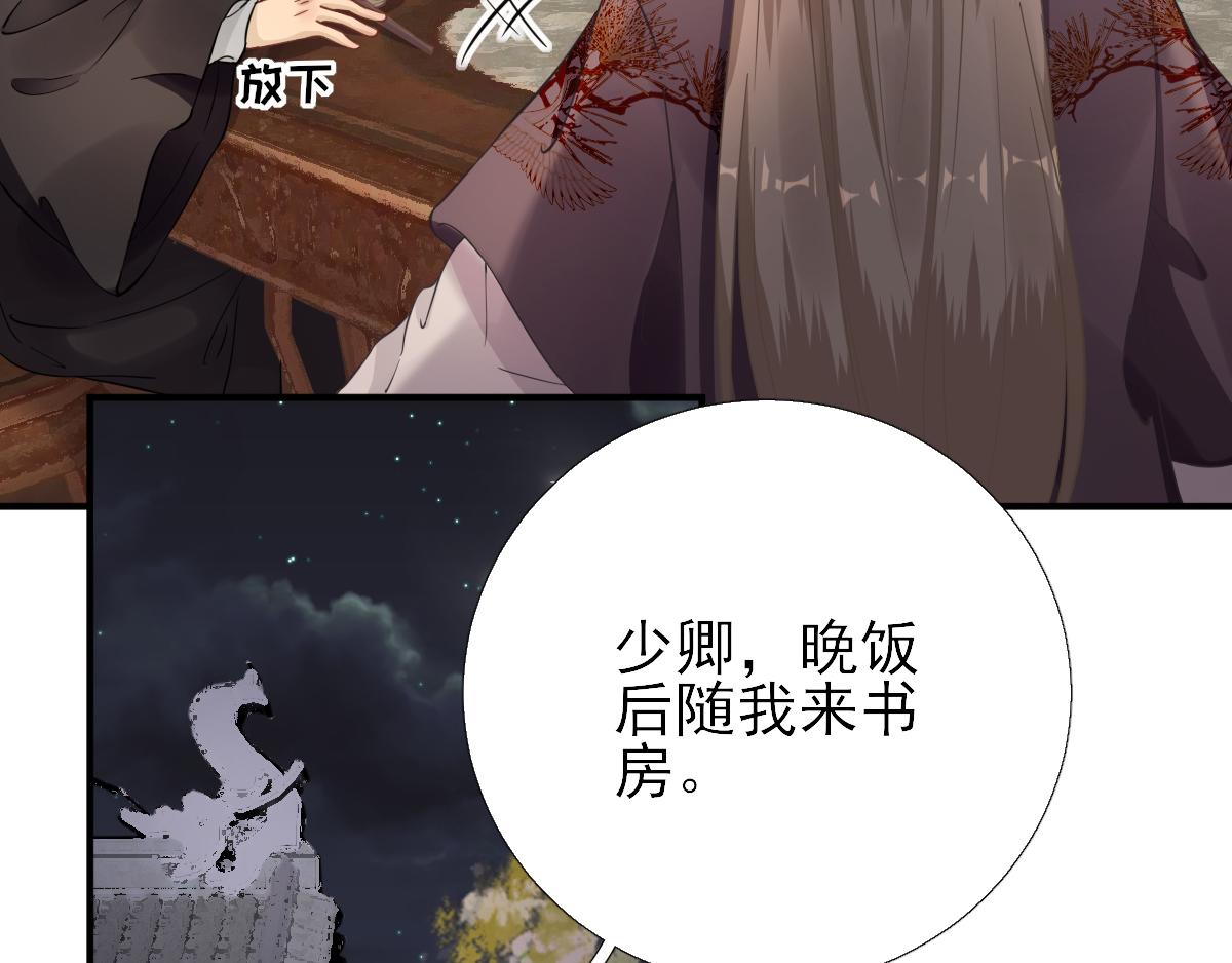 第87话追问28