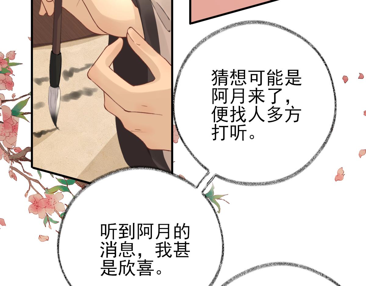 第93话重逢10