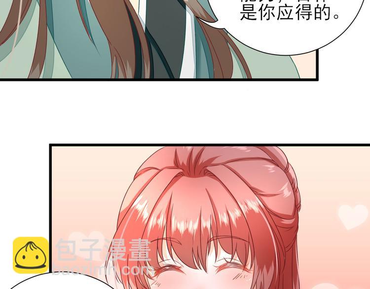 第19话  给甘海的礼物16