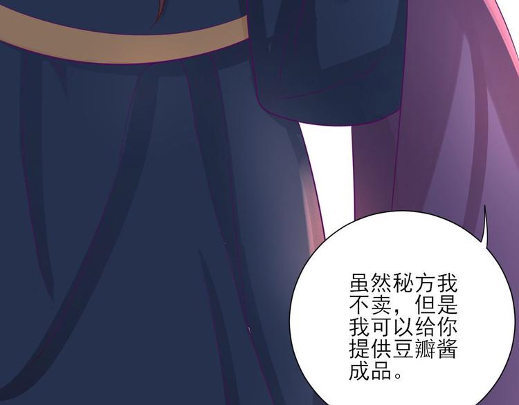 第30话  因祸得福95