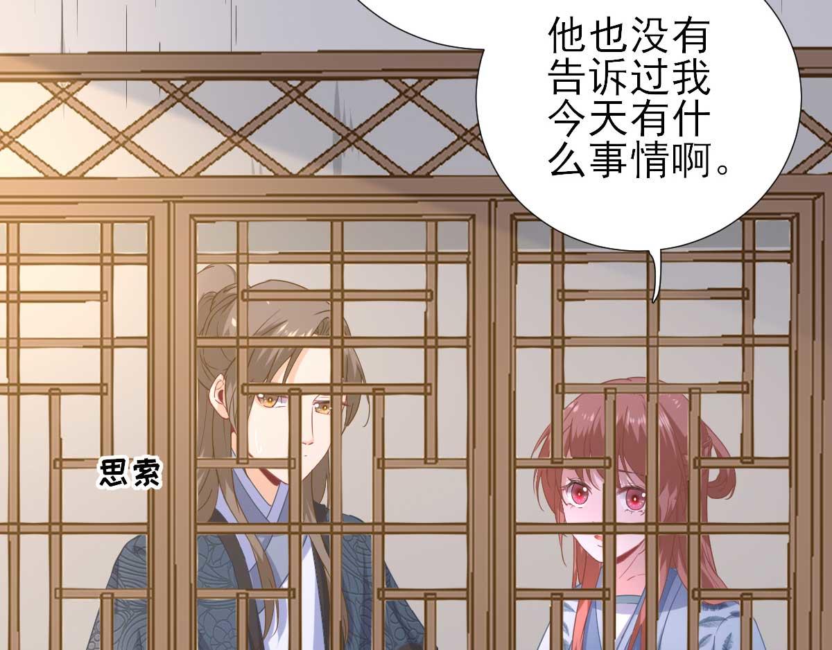 第55话甘海崩溃73