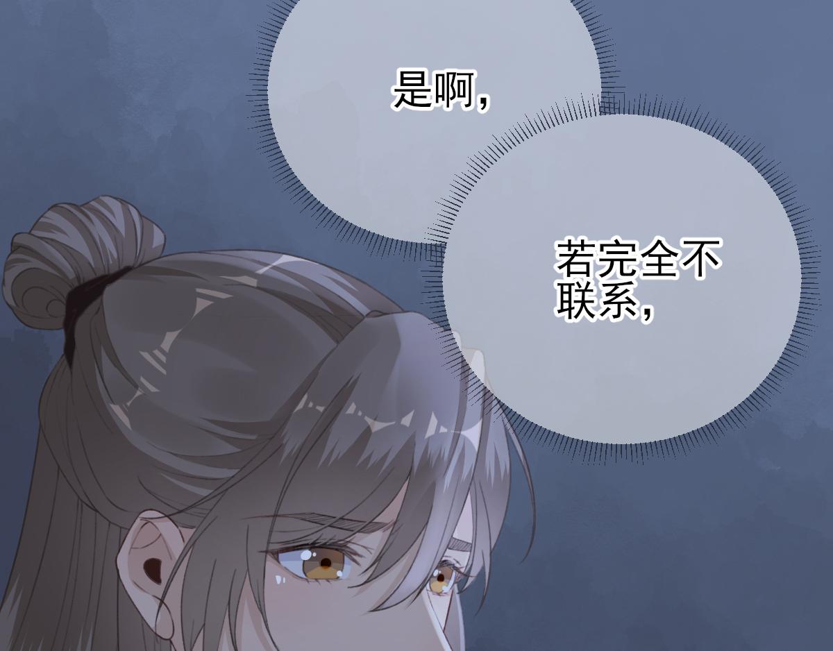 第94话商议对策56