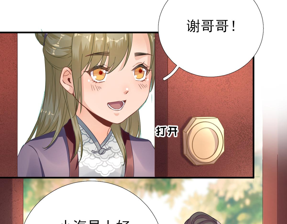 第88话新的挑战11