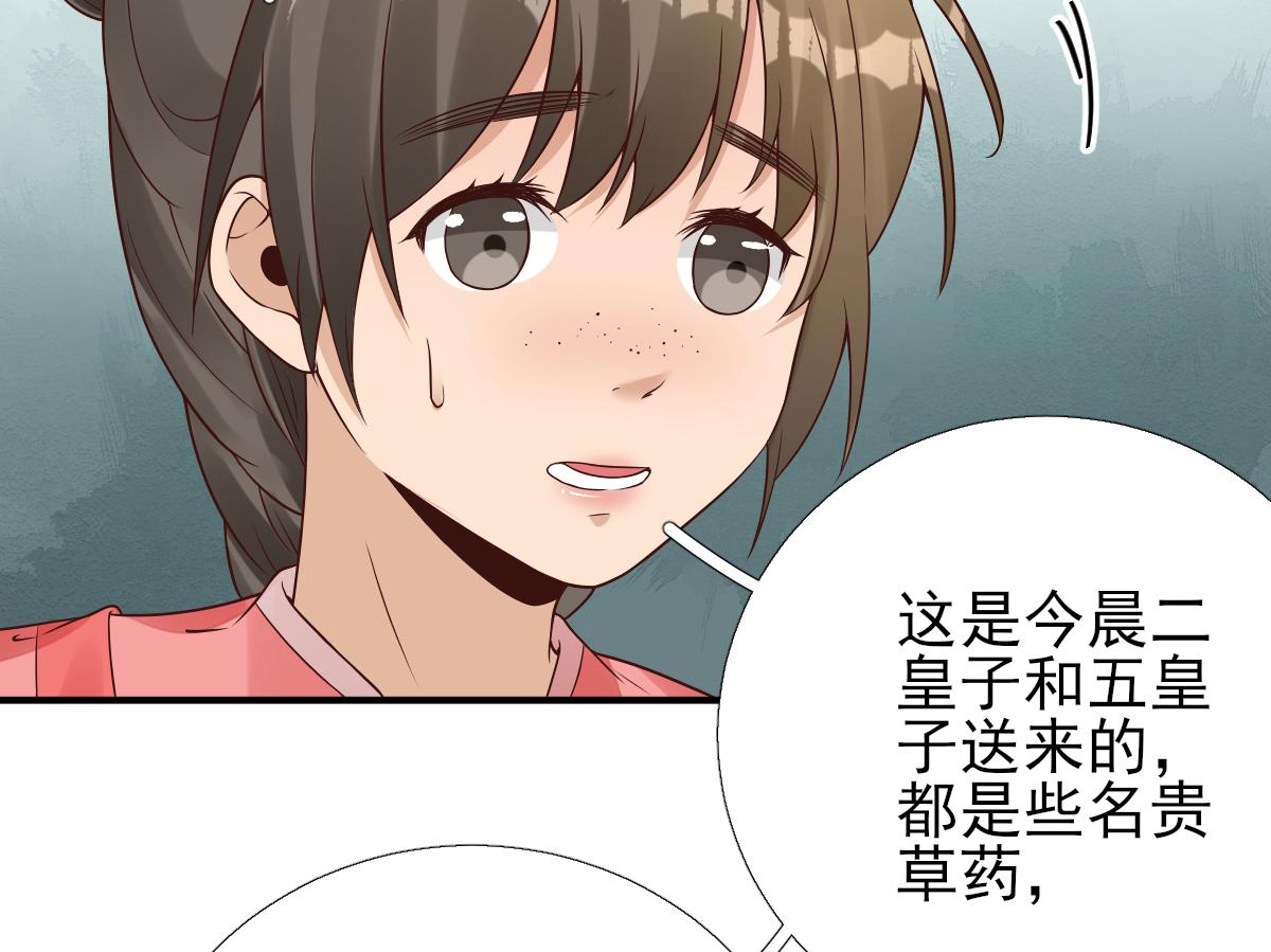 第85话黄金炸鸡15