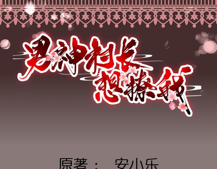 第7话  包车的土豪14