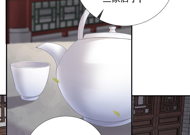 第102话臭气熏天32