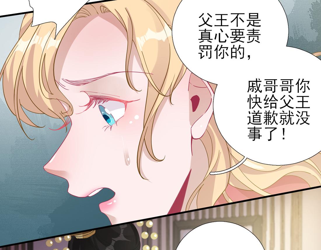 第79话甘月入京18