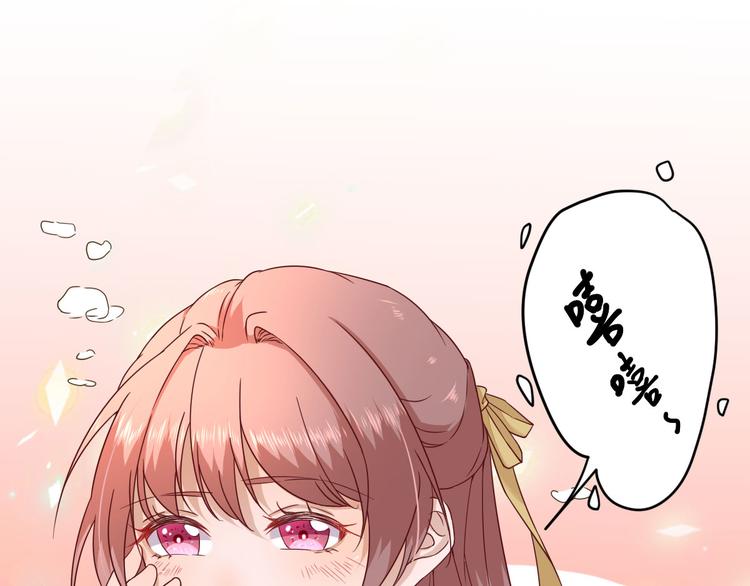 第38话  表明心意85