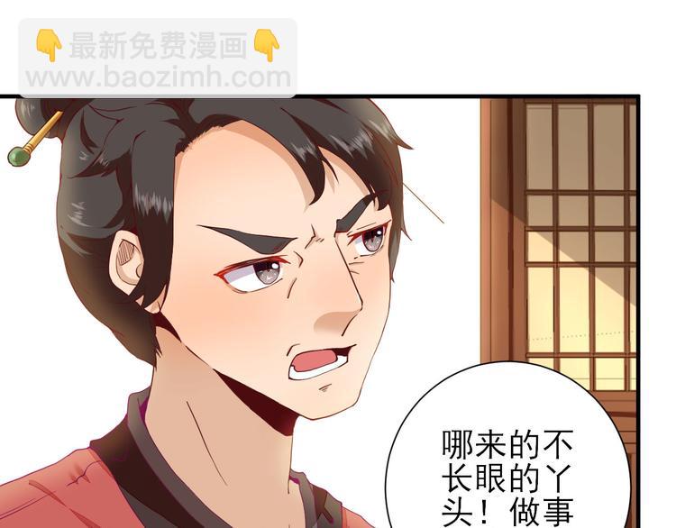 第23话  险象环生56
