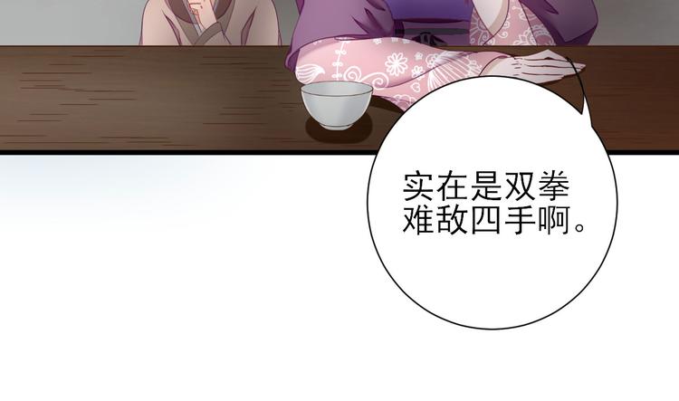 第17话  邀请5