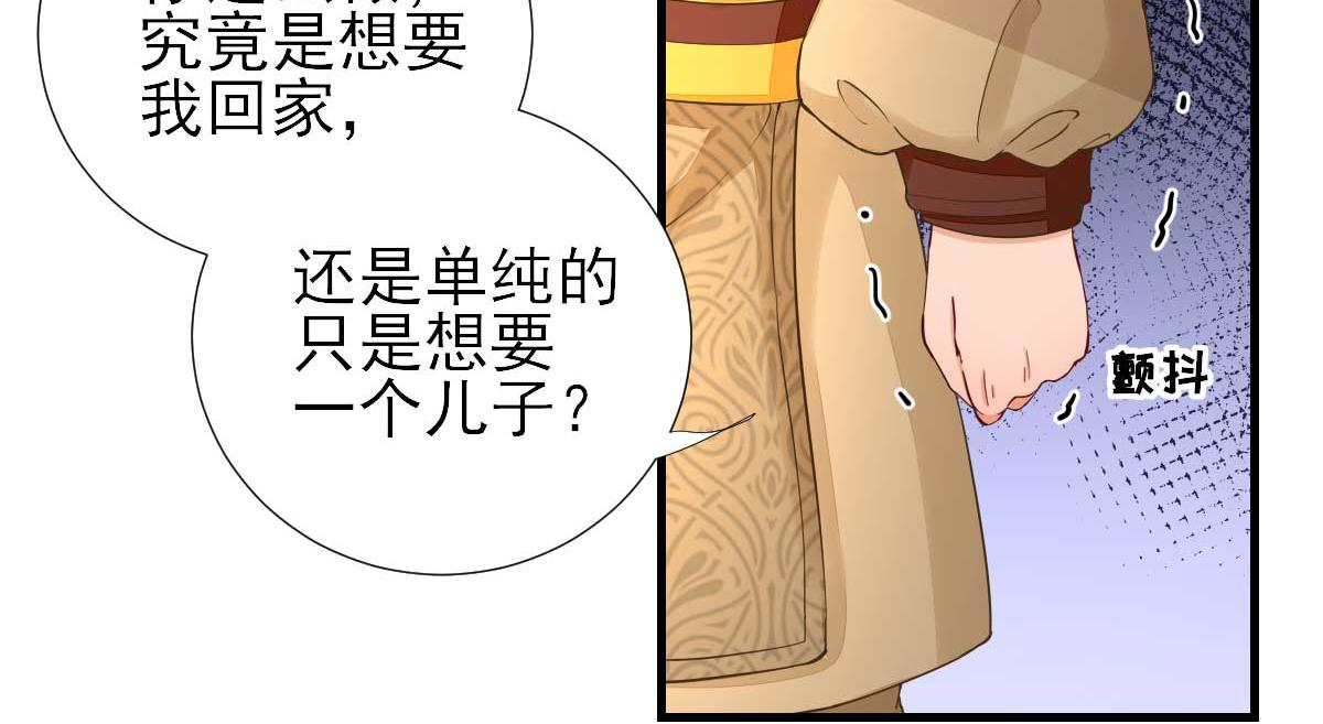 第64话甘海的决定7