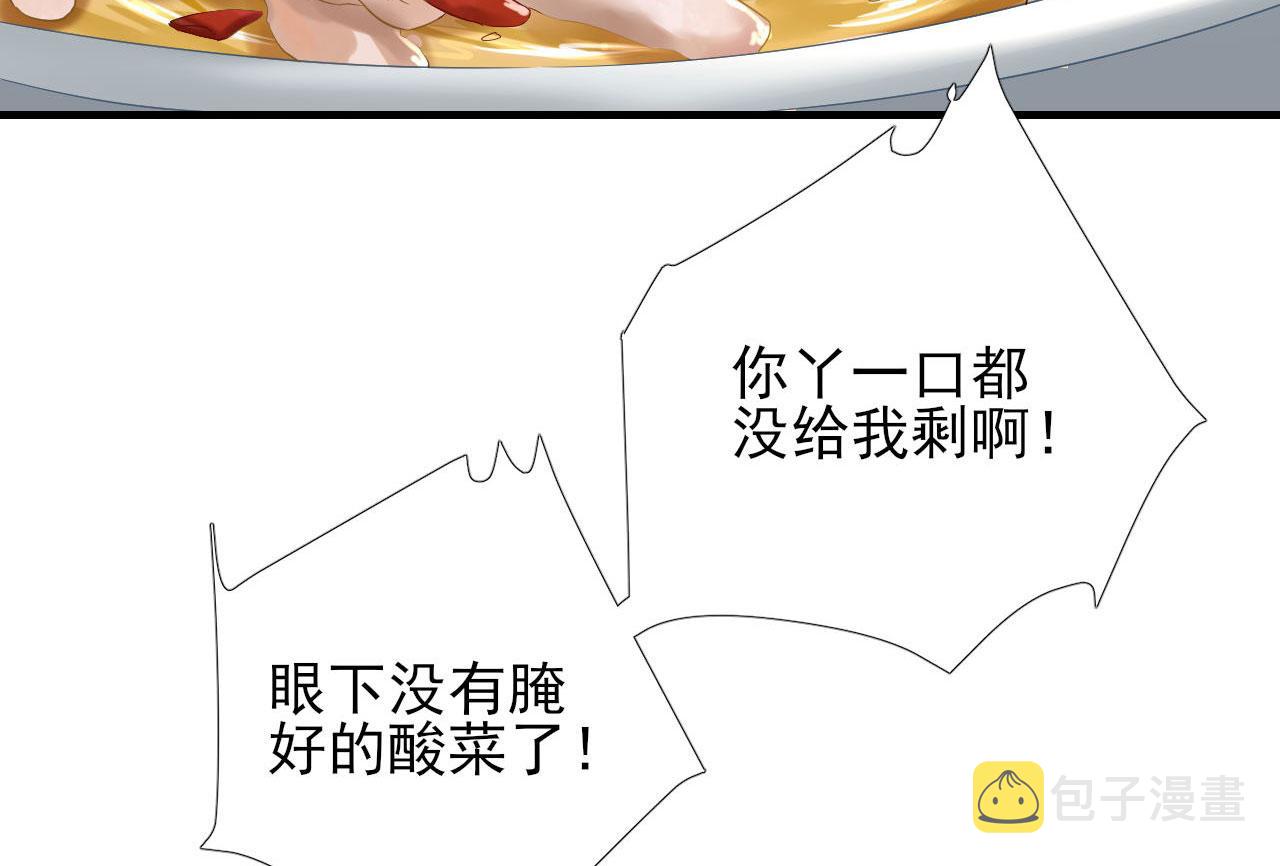 第105话真相大白65