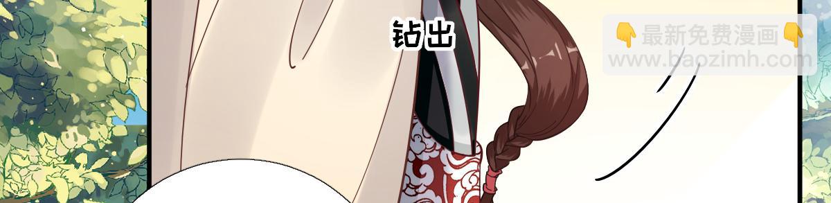 第80话司徒均55