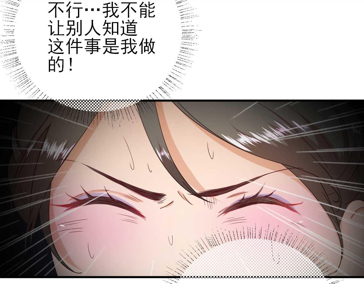 第61话狗咬狗18