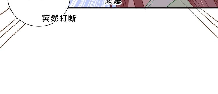 第30话  因祸得福82