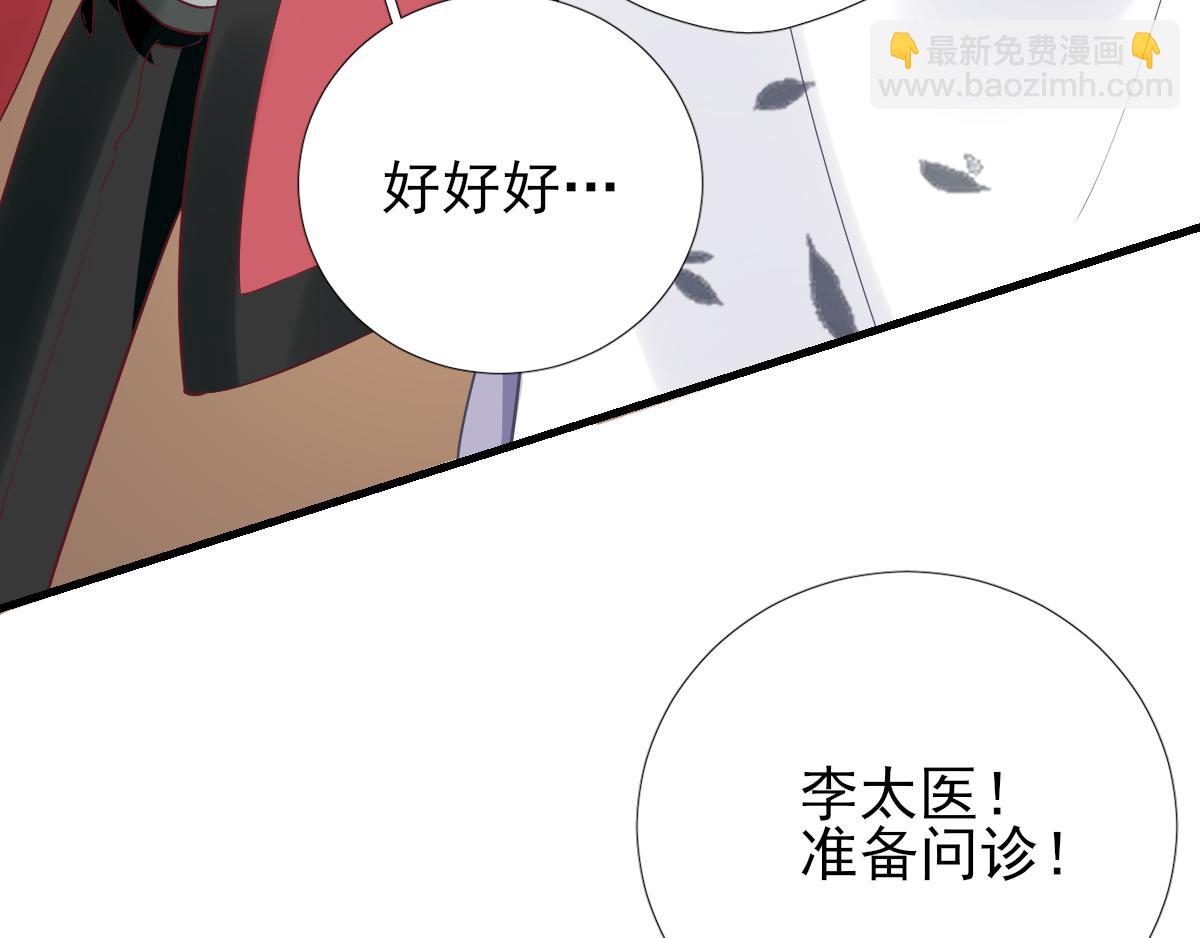 第81话议事16