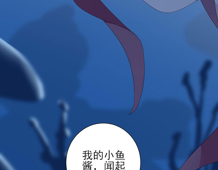 第11话  鱼夹馒头120