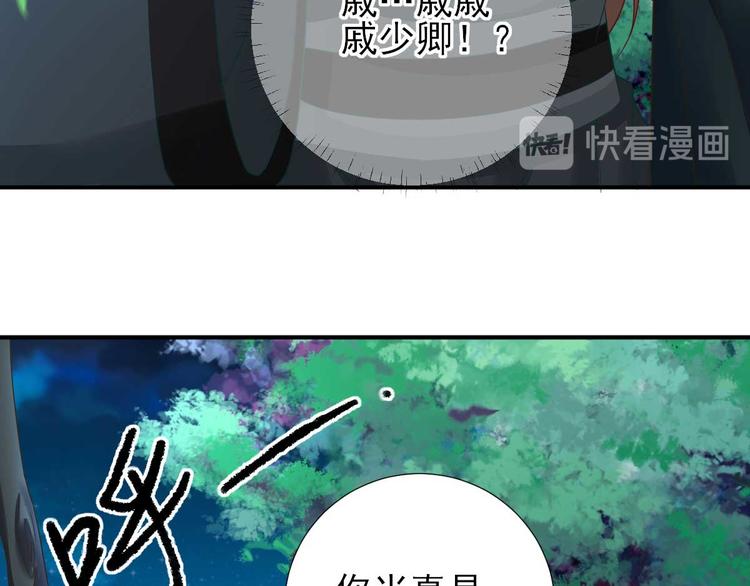 第40话  攀比94