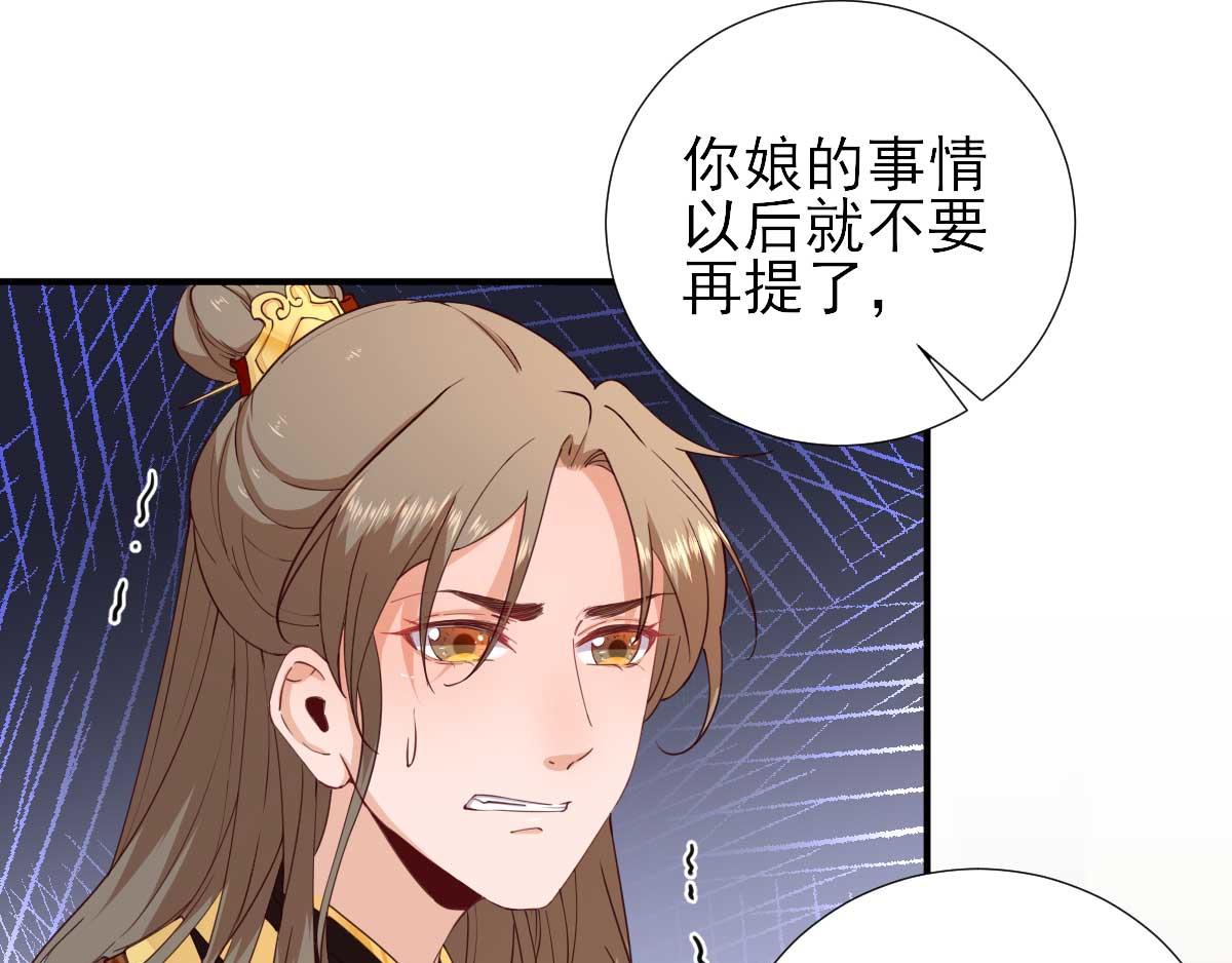 第72话少卿的过去52