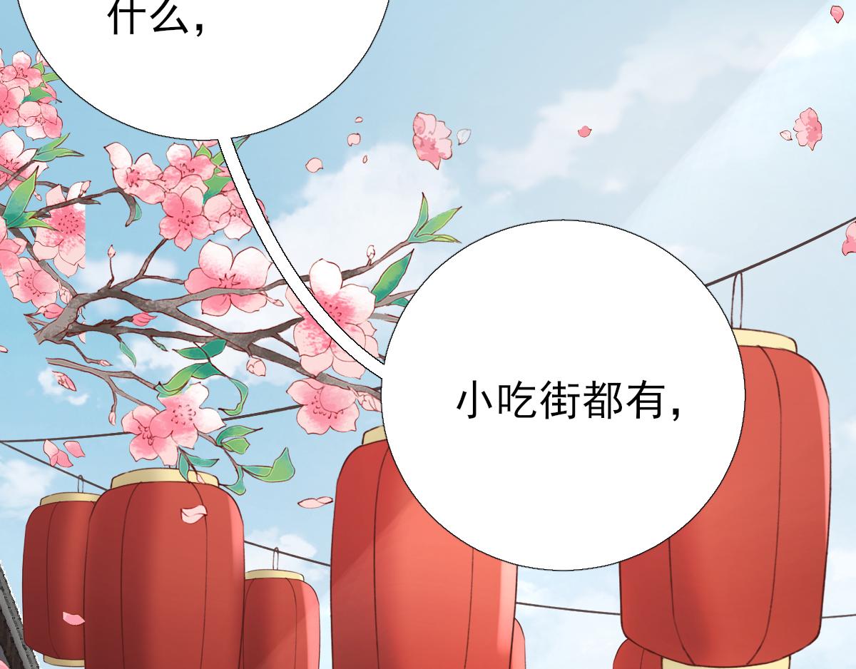 第97话新的计划48