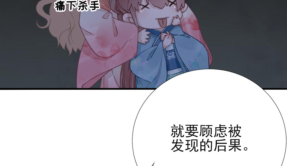第97话新的计划35