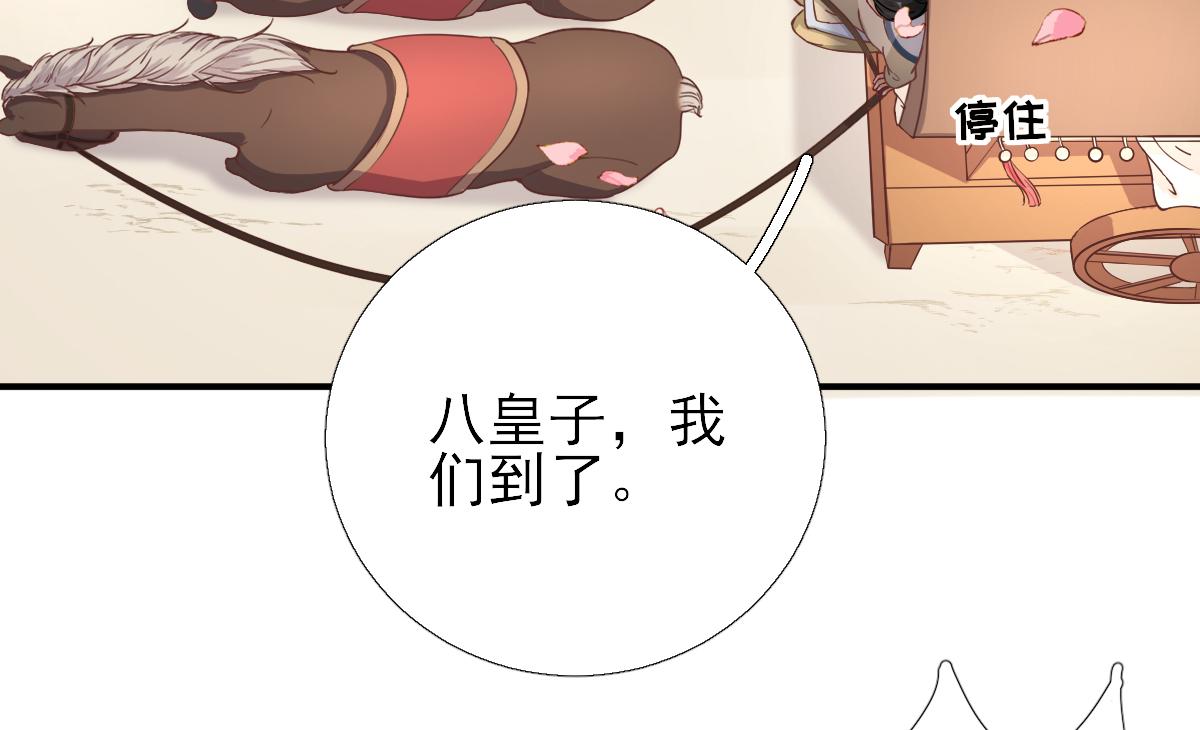 第80话司徒均52