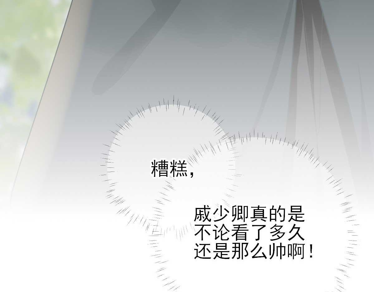 第47话再次升温18