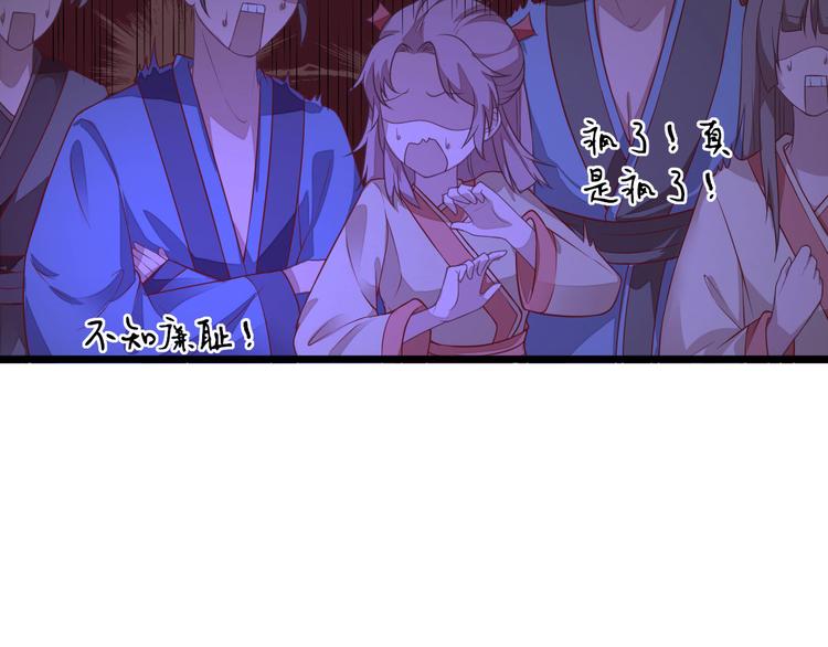 第4话 勾引58