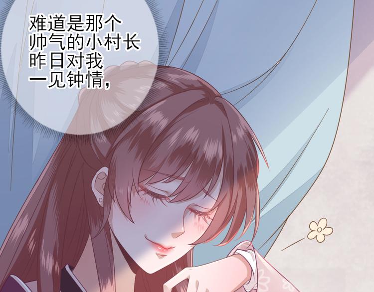 第10话  特别关照42