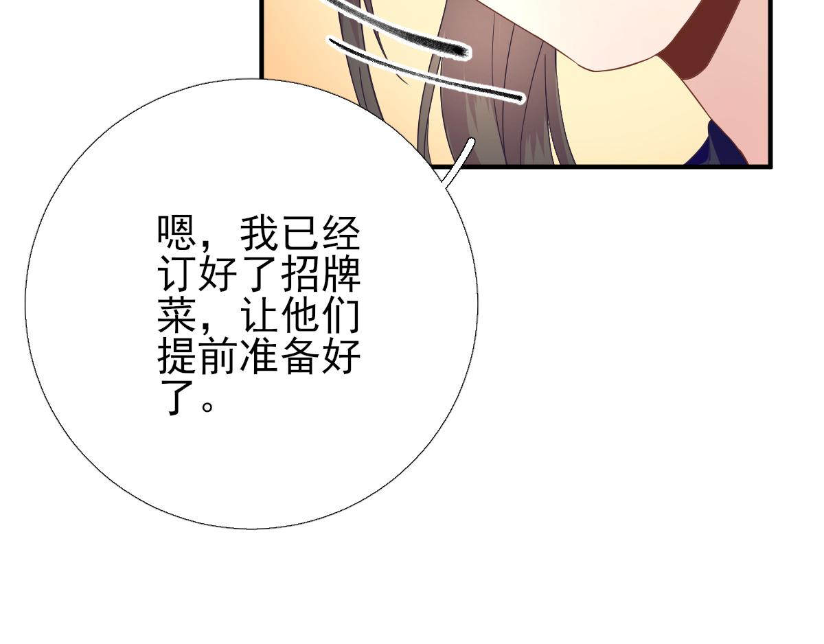第82话初游京城72