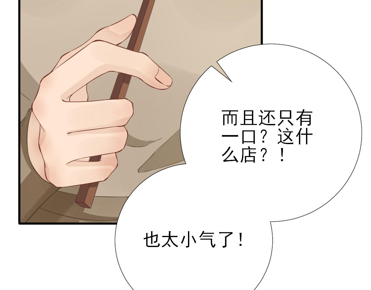 第86话初次听闻52