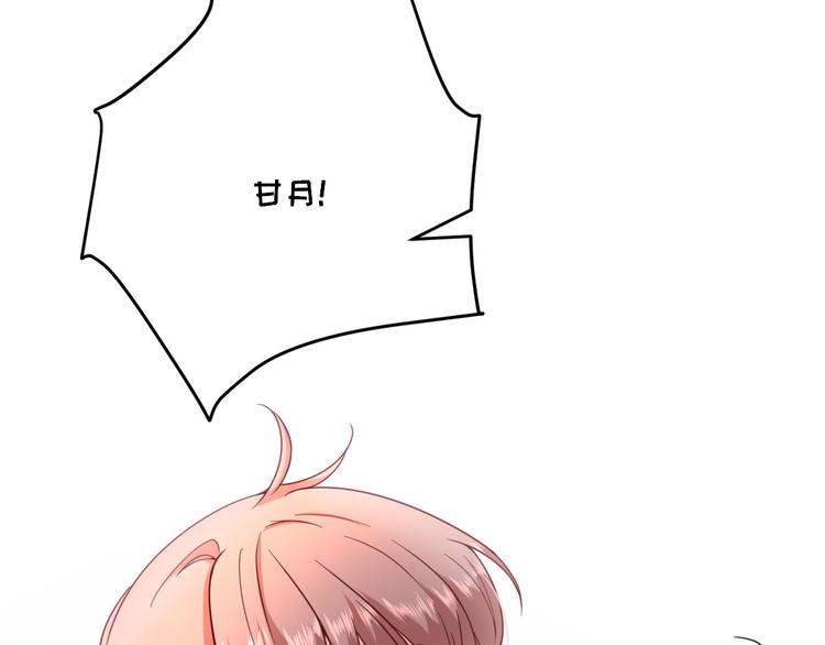 第33话  别扭的村长17