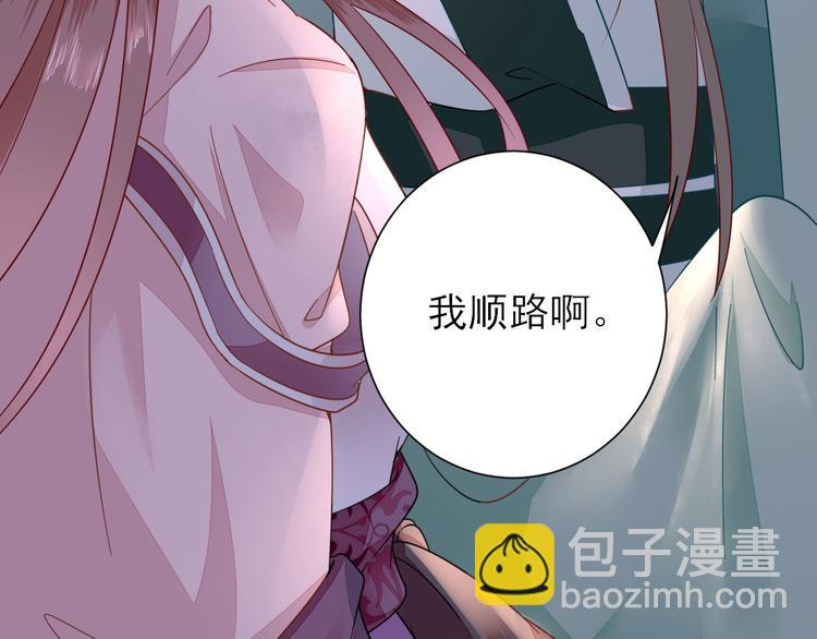 第11话  鱼夹馒头34