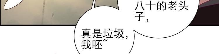 第24话   甘海的呼救28