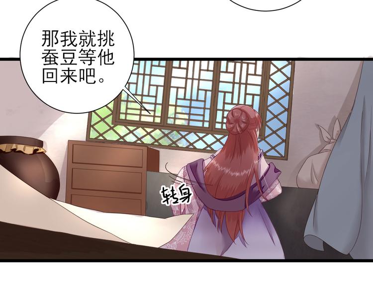 第13话  寻找小海70