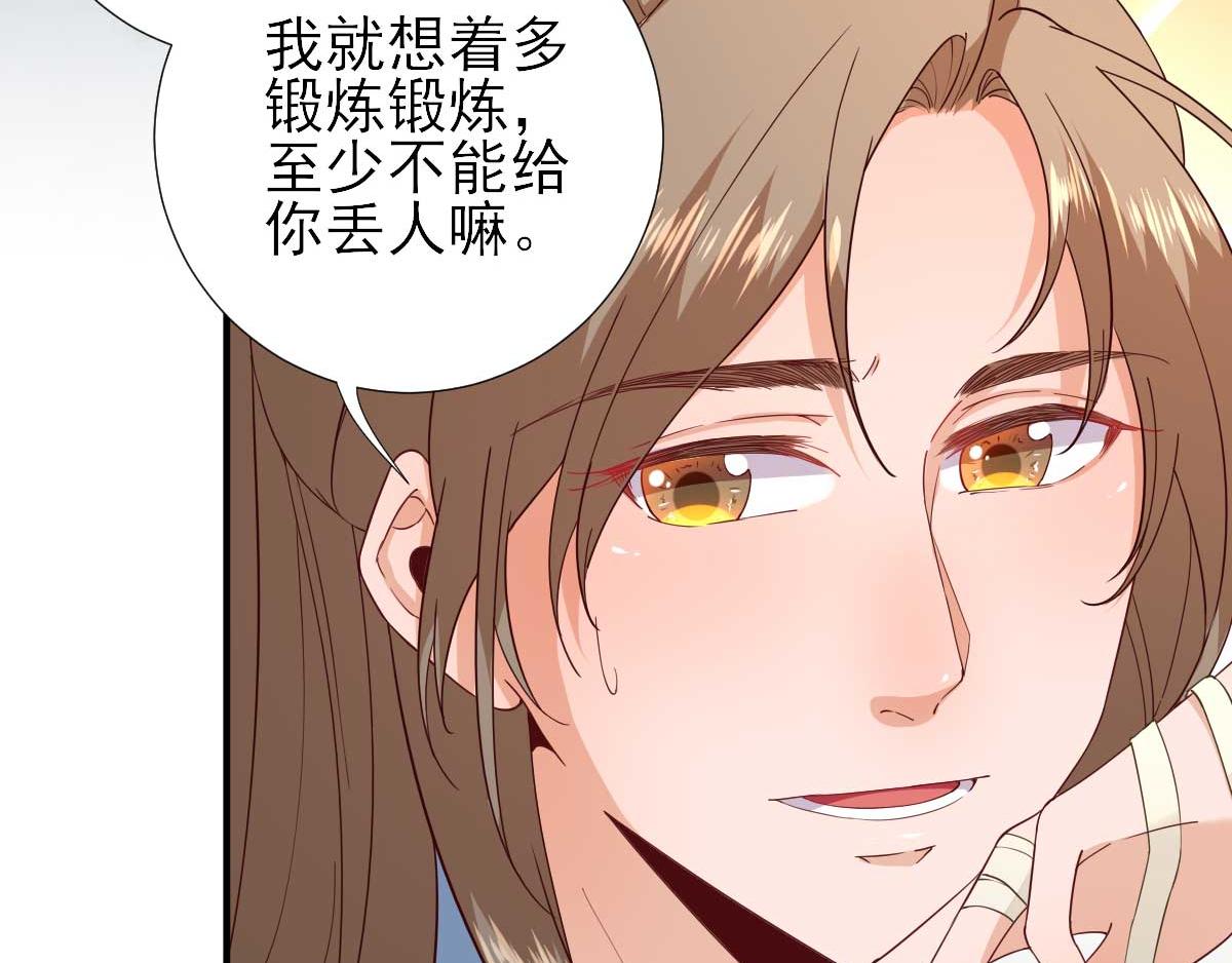 第69话再次招待45