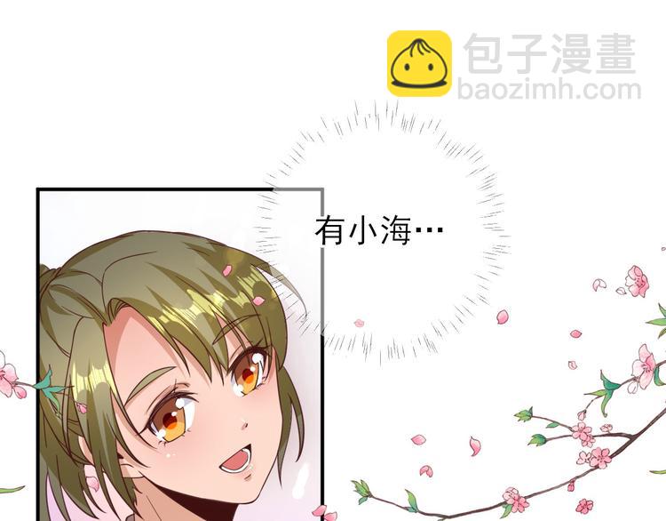 第32话  签订合同62