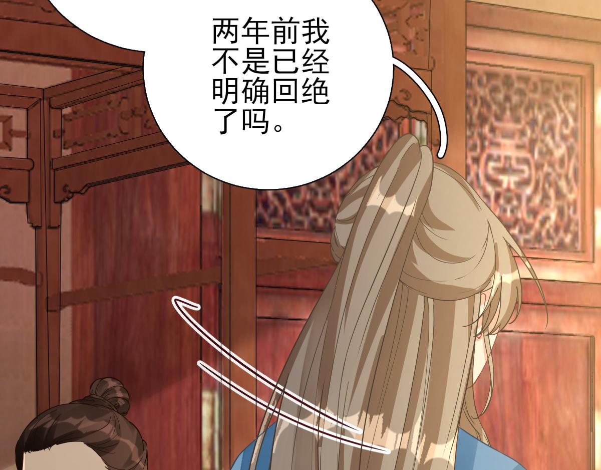 第76话拆穿戚国公85