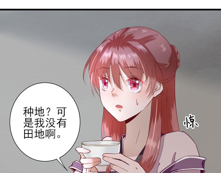 第15话  不情之请30